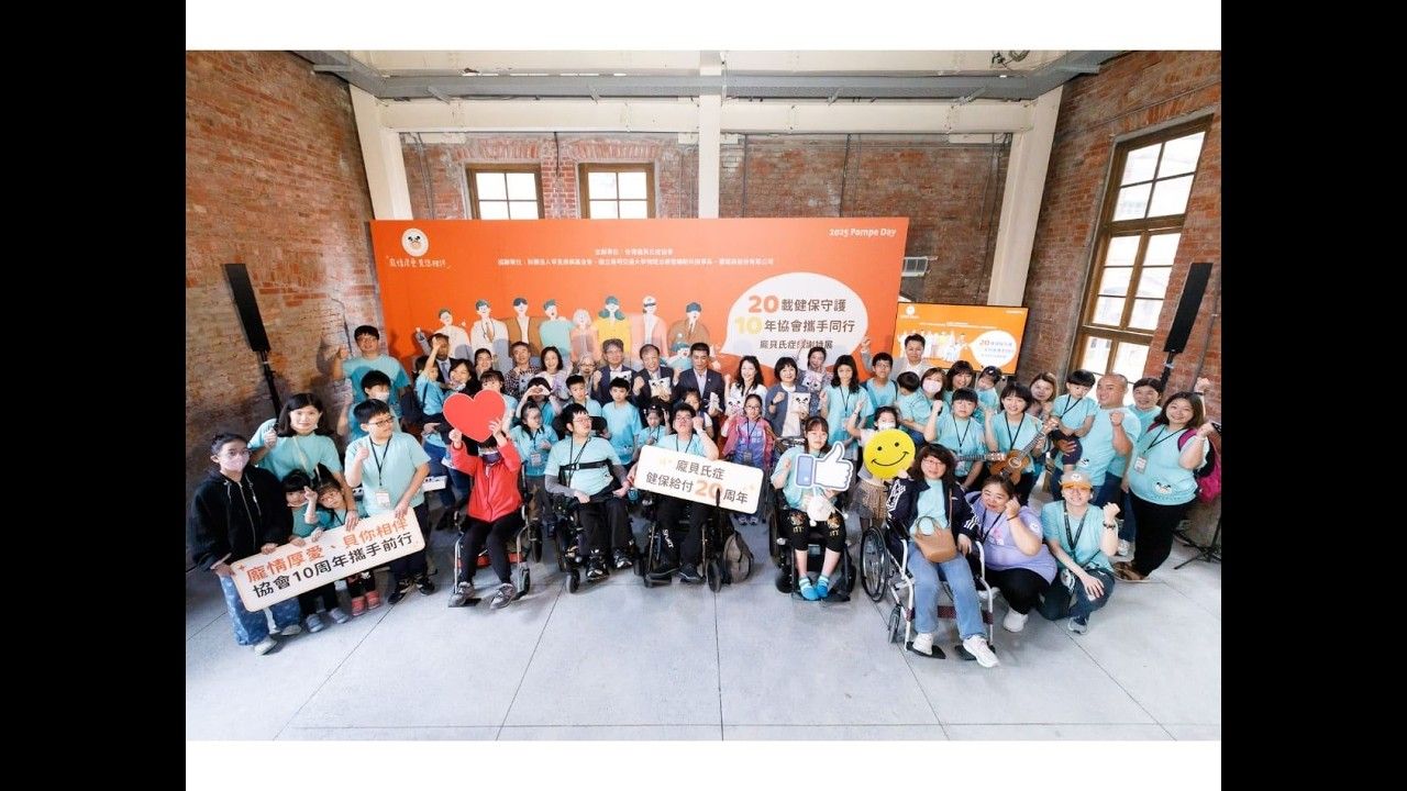 健保20周年協會10周年感謝活動紀錄影片