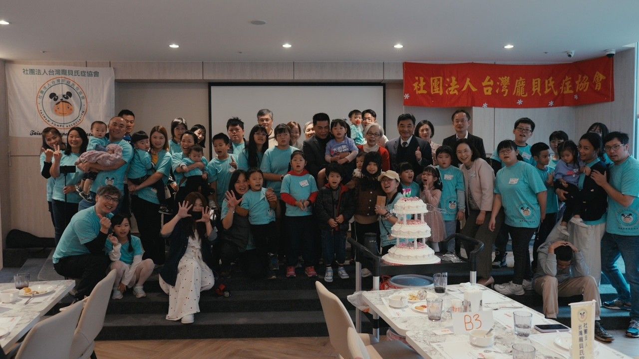 台灣龐貝氏症協會成立十周年感恩餐會